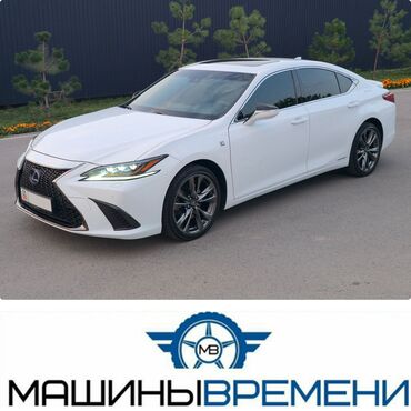 лексус в рассрочку: Lexus ES: 2020 г., 2.5 л, Автоматические, Гибрид, Седан