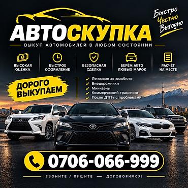 нужна женщина: Hyundai Sonata: 2020 г. — 1