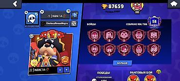 ххх спрунки: Игровой аккаунт Brawl Stars Основные параметры: - 87 659 трофеев — 2