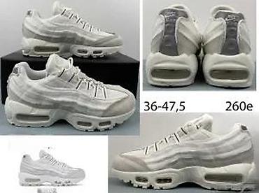 Patike: VRHUNSKI MODELI, LIMITED ED. ILTRA HIT | Novo! ! ! Hit. Hit. Hit — 23