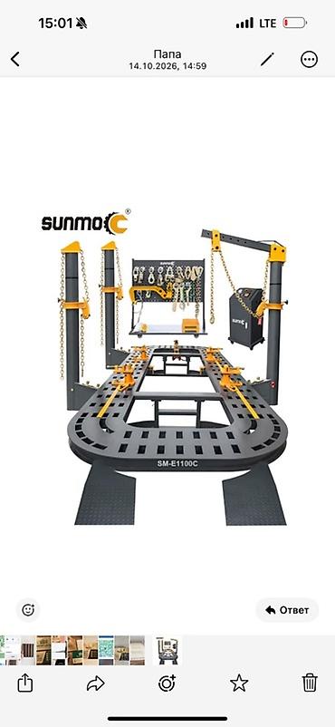 Рихтовочный стапель для кузовного ремонта Sunmo SM-E1100C -