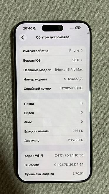 макбук про 16 цена бишкек: IPhone 15 Pro Max, Б/у, 256 ГБ, Защитное стекло, Чехол, Коробка, 80 % — 3