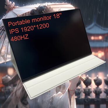 Masaüstü kompüterlər və iş stansiyaları: Portable monitor 18" FullHd+ 480HZ Портативный монитор 18" IPS
