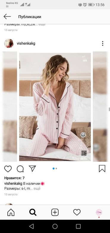 Пижамы: Домашняя одежда Одежда для дома Удобные домашние одежды Красивые — 20