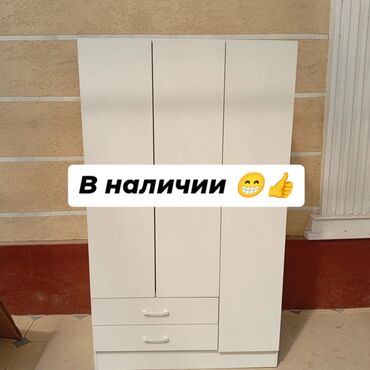 Кровати-машинки: Кровать-машинка, Новый, ЛДСП — 24