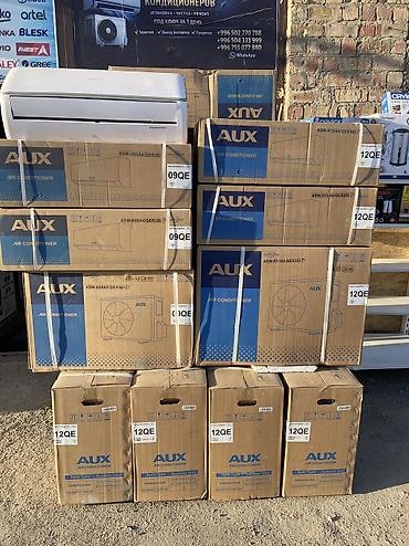 Настенные кондиционеры: ❄️ Кондиционеры всех видов — в наличии! ❄️ Кондиционеры по выгодным — 10