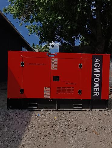 баа: Дизельный генератор AGM POWER GFS-W100 (в кожухе) Основные — 1