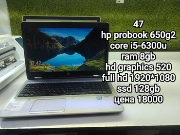 нетбук купить недорого: Ноутбук, 8 ГБ ОЗУ, Intel Core i5, 15.6 ", Б/у, Для работы, учебы, память HDD + SSD