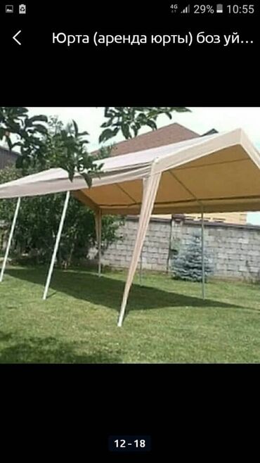 Аренда юрт: Аренда юрты, Каркас Деревянный, Более 100 баш, Стол, Казан, Посуда — 22
