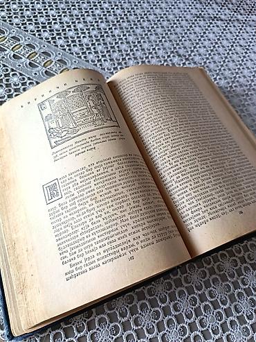 Bədii ədəbiyyat: Dekameron – Covanni Bokkaccio - Dil: rus dili (sərt qapaqda — 9