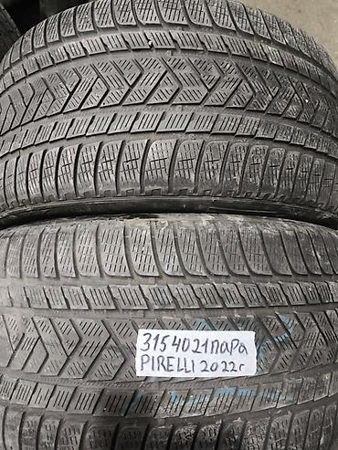 pir: Шины 315 / 40 / R 21, Всесезонная, Б/у, Пара, Pirelli — 1
