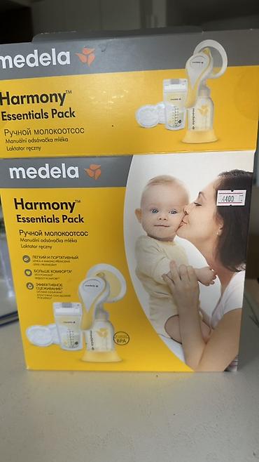 magic glip: Medela Harmony Essentials Pack — набор для сцеживания и кормления — 1