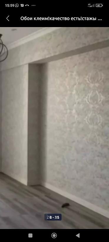 Поклейка обоев: Поклейка обоев, Демонтаж старых обоев | Жидкие обои, Фотообои, Бумажные обои Больше 6 лет опыта — 14