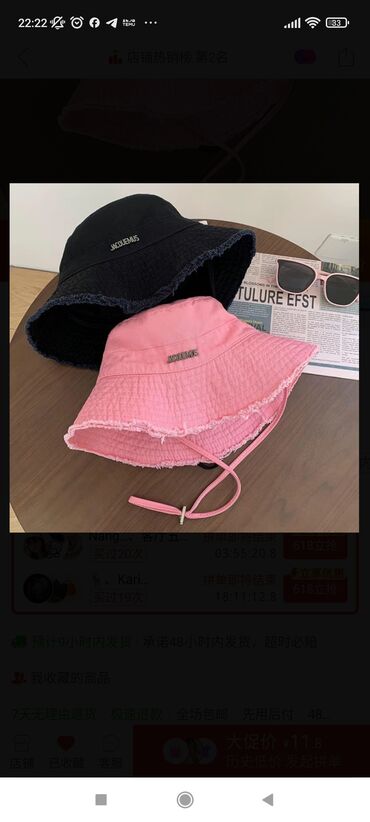 день и ночь: Две панамы от Jacquemus, одна черного цвета с необработанным краем