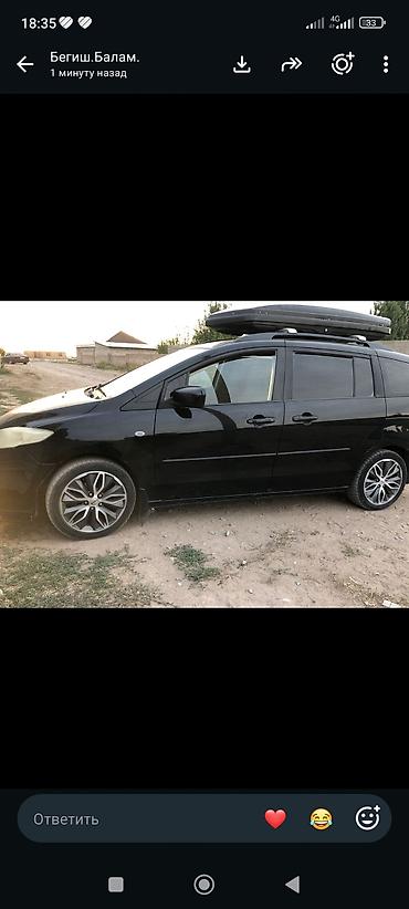 скупка фикс: Mazda 5: 2008 г., 0.2 л, Механика, Минивэн — 7
