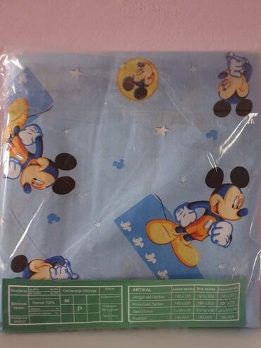 Posteljina: Štep deka dečiji dezen Materijal:pamuk/frotir Dimenzije: 140x200 cm na lalafo.rs — 18 Posteljina: Štep deka dečiji dezen Materijal:pamuk/frotir Dimenzije: 140x200 cm — 18