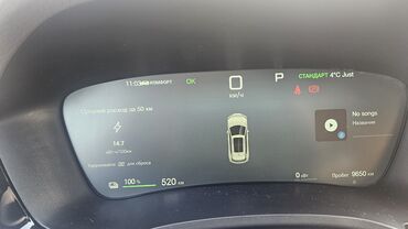 BYD: BYD Song Plus: 2025 г., 0.1 л, Робот, Электромобиль, Кроссовер — 4