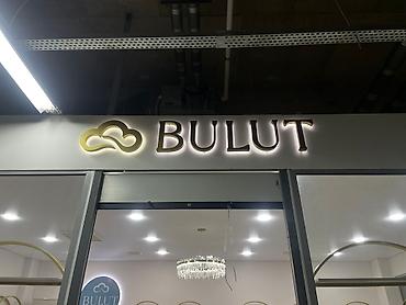 Изготовление рекламных конструкций: | Вывески, Лайтбоксы, Таблички, | Монтаж, Демонтаж, Разработка дизайна — 11