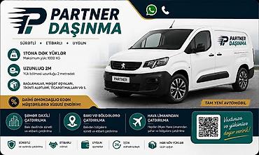 hava kompressorlari: PARTNER DAŞINMA – sürətli, etibarlı və uyğun yükdaşıma xidməti Xidmət — 1
