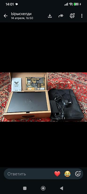 ASUS ноутбуктары: Игровой ноутбук ASUS TUF Gaming (серия TUF15) Комплектация: - Ноутбук — 2