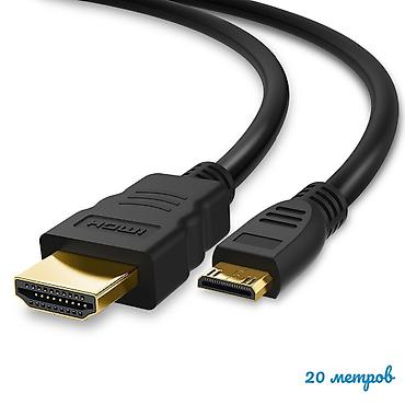 hdd update cable: HDMI кабель 20 метров HDMI кабель длиной 20 метров предназначен для — 1