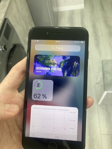 не рабочее состояние: IPhone 7 Plus, Колдонулган, 256 ГБ, Кара, Каптама, 100 %