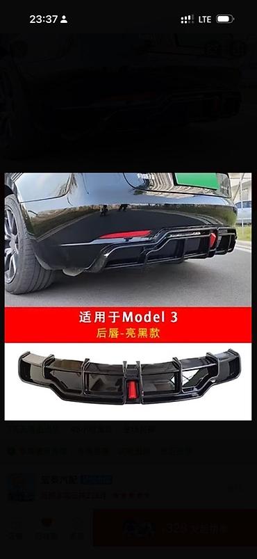 199 контур: Представляем комплект обвеса для Tesla Model 3, включающий передний — 2