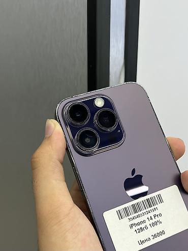 apple iphone 8: IPhone 14 Pro, Б/у, 128 ГБ, Deep Purple, Защитное стекло, Чехол, В рассрочку, 100 % — 3