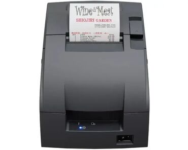 lidl masina za mlevenje mesa: POS štampač: EPSON TM-U220IIB (102) USB – Matrični, Auto cutter ➤