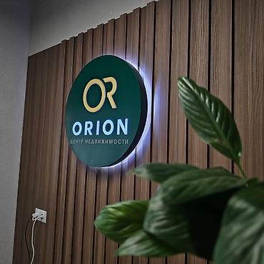 Размещение рекламы: Наклейки, Бэклайты, Вывески, Монтаж, Демонтаж, Разработка дизайна — 13