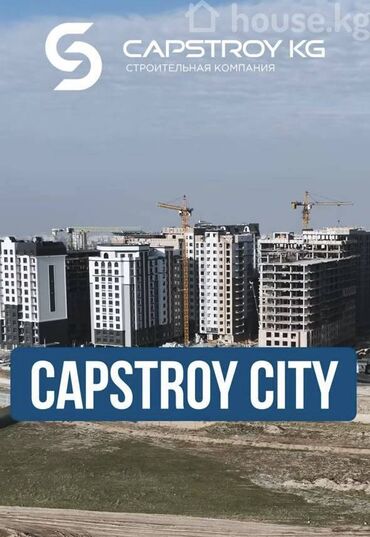 capstroy: 3 комнаты, 105 м², Элитка, 8 этаж, ПСО (под самоотделку)
