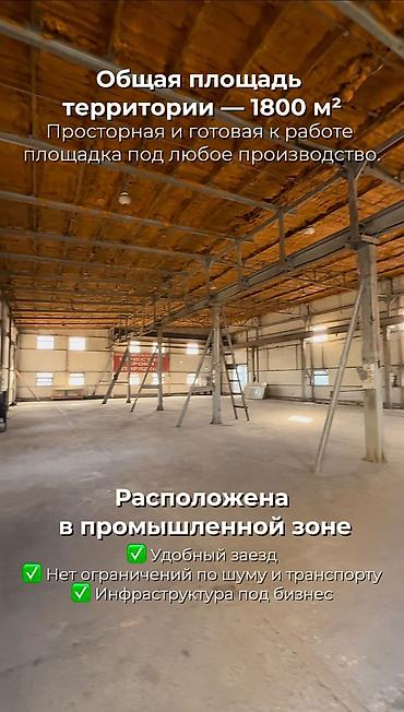 продаю участок дордой: 37 соток, Для бизнеса, Красная книга, Тех паспорт — 5