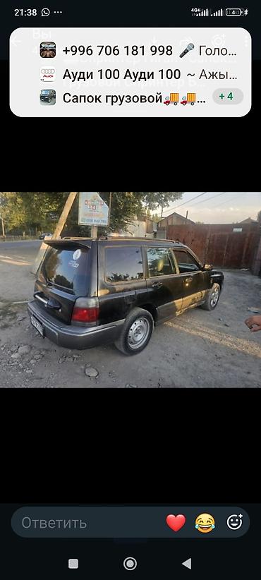 Subaru Forester: 1999 г., 2 л, Автомат, Бензин, Универсал — 3