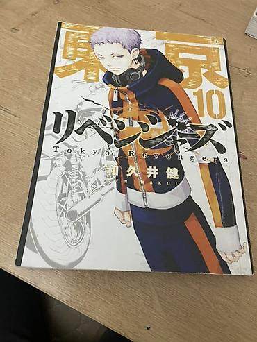 Комиксы и манга: Манга (4 тома): - Tokyo Revengers, том 6 (японское издание, обложка с — 5