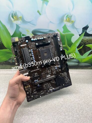 Материнские платы: Материнская плата, Новый, MSI, AM4, Для ПК