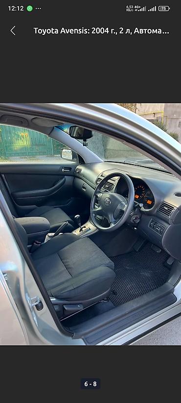 avensis 2001: Toyota Avensis: 2003 г., 2 л, Автомат, Бензин, Универсал — 4