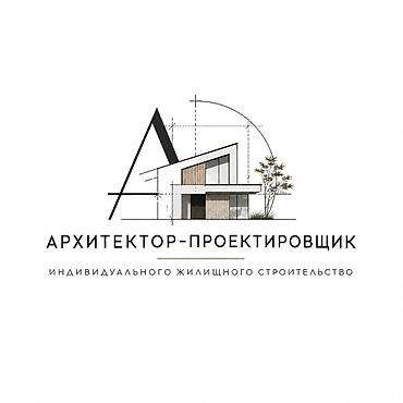 Проектирование | Дома