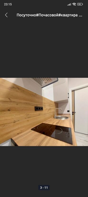 Посуточная аренда квартир: 2 комнаты, Душевая кабина, Постельное белье, Кондиционер — 5