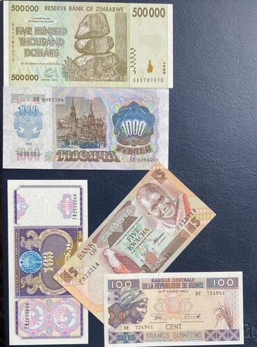 Əskinaslar: Hər bir şəkil 10 manat əlavə ödənişlə hər bir yerə poçt s. çatdırılma — 5