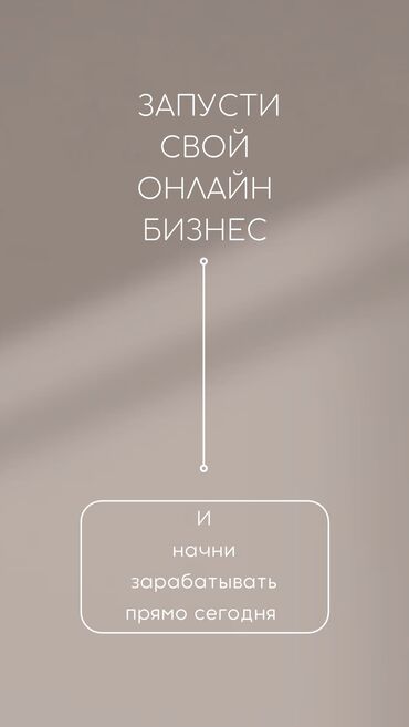 Размещение рекламы: Ищете работу, не выходя из дома? У нас есть отличные предложения!