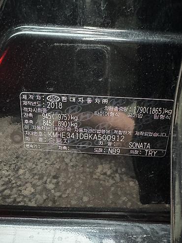 Hyundai: Hyundai Sonata: 2018 г., 2 л, Автомат, Газ, Седан — 16