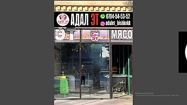 Изготовление рекламных конструкций: | Вывески, Лайтбоксы, Таблички, | Монтаж, Демонтаж, Разработка дизайна at lalafo.kg — 25 Изготовление рекламных конструкций: | Вывески, Лайтбоксы, Таблички, | Монтаж, Демонтаж, Разработка дизайна — 25