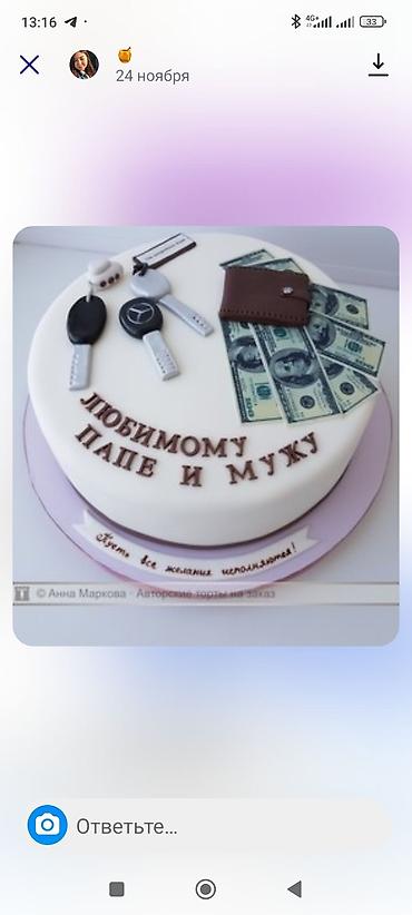 торт доставка: Принимаю торты на заказ любого вида . продукты все натуральные — 6