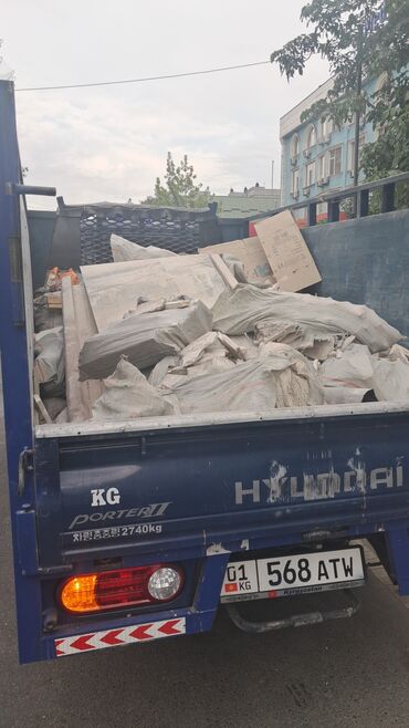 немецкая овчарка ош: Вывоз мусора вывоз мусора вывоз мусора вывоз мусора вывоз мусора вывоз