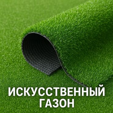 уличное освешение: 🌞 Когда хочется лета - постелите газон! 🌿 Зелёный уголок у себя дома