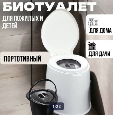 деревянный туалет для дачи купить недорого: Портативный биотуалет для дома и дачи. Удобное решение для пожилых и