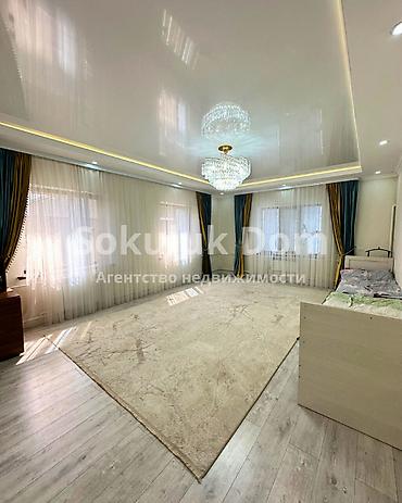 di store: 🏠Продаётся дом в с. Сокулук 🟡Комнаты: 2 🟡Участок: 7 соток — 7