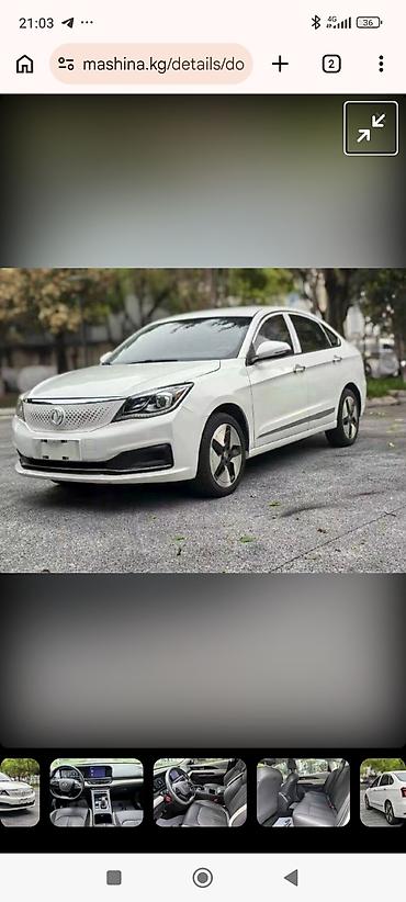 byd e1: Инструктор по вождению — 1