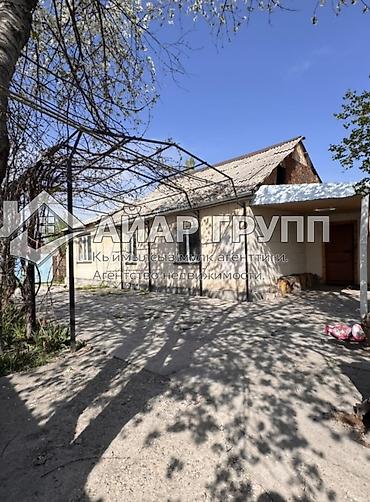 Продажа коттеджей и домов: 🔷 ПРОДАЁТСЯ УЮТНЫЙ ДОМ 📍 с. Военно-Антоновка, ул. Пионерская 🔷 — 1