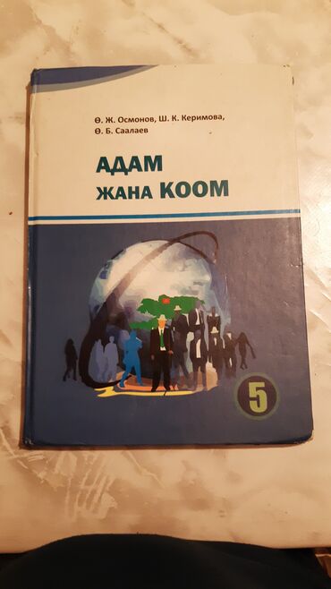 детские журналы: Балдарга арналган китептер